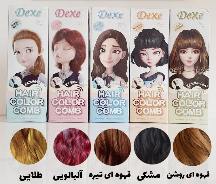 شامپو رنگ مو برند دکسی