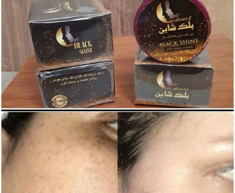 کرم ضد لک گیاهی برند بلک شاین
