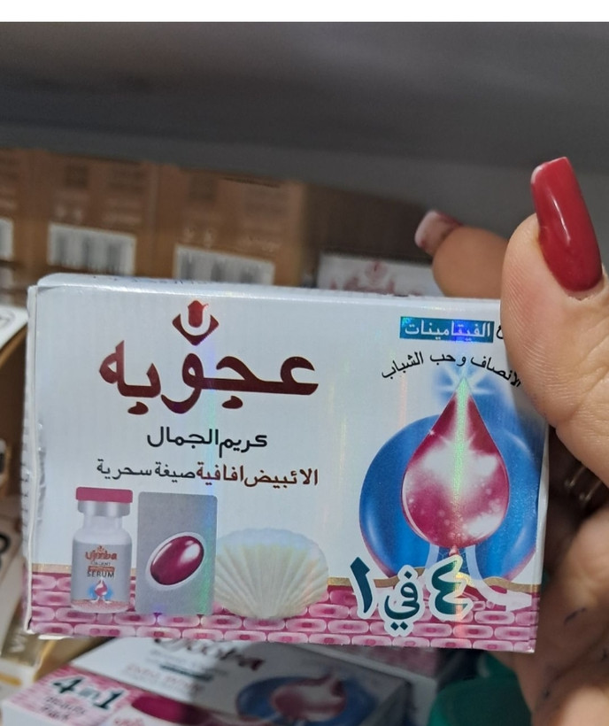 کرم سفید کننده ی اصل و اورجینال قیمت تکی برند اعجوبه