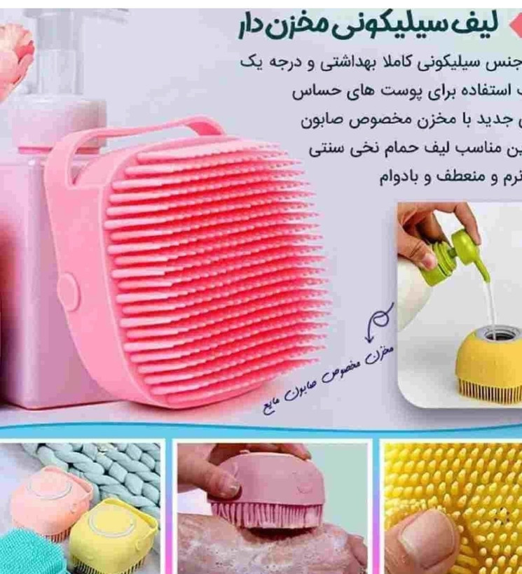 لیف مخزن دار سیلیکونی باکیفیت بالا برند بایولاین