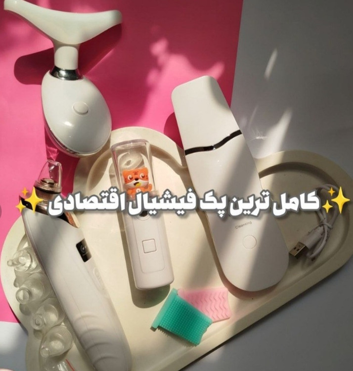 پک کامل فیشیال خانگی چهار عددی شامل بخور سرد -میکرودرم-ماساژور صورت و گردن -اتو صورت برند لدر شاول