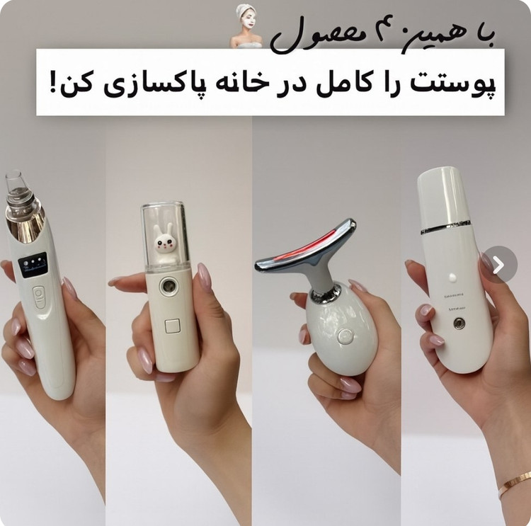 دستگاه لیفت صورت و جوانسازی پوست برند لدر شاول
