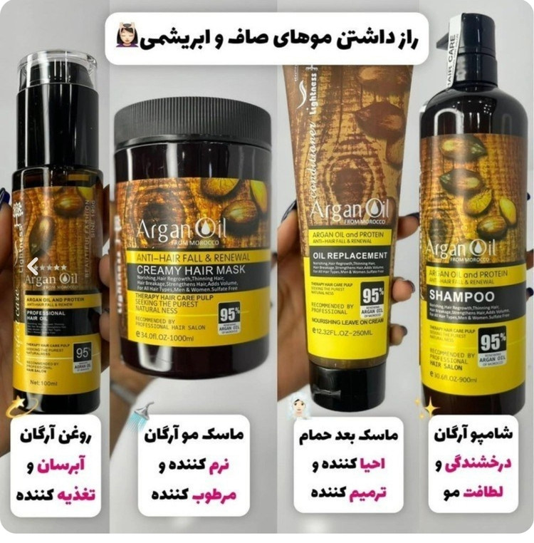 پک آرایشی و بهداشتی شامپو و ماسک مو آرگان برند مکسپ