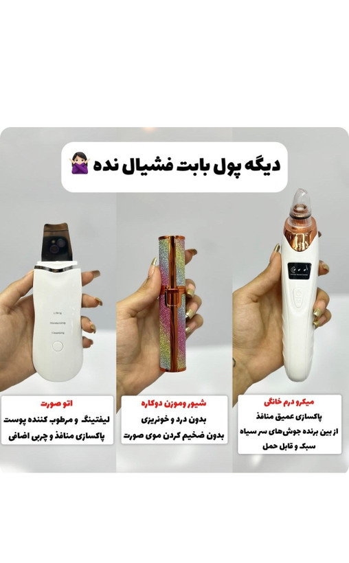 پک فیشیال خانگی اصلی برند ونشانگ و لدر شاول