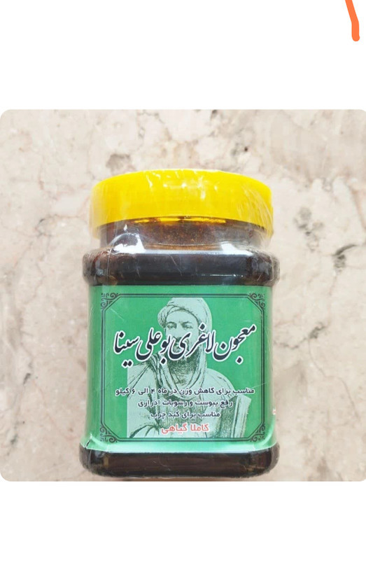 مکمل لاغری کاهش وزن ۴ تا ۸ کیلو در ماه گیاهی برند بوعلی سینا
