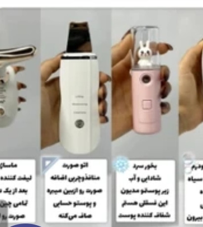 پک کامل پاکسازی و لیفت صورت برند لدر شاول