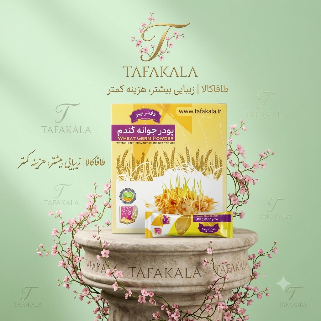 خواص پودر جوانه گندم روشن کننده و جوانساز عالی ضد لک رفع چین و چروک کلاژن ساز قوی و. این کرم تا ز در یخچال قابل نگهداریه و اگه حوصله درست کردن نداری و نمیخوای انقدر هزینه کنی. برند بین استار