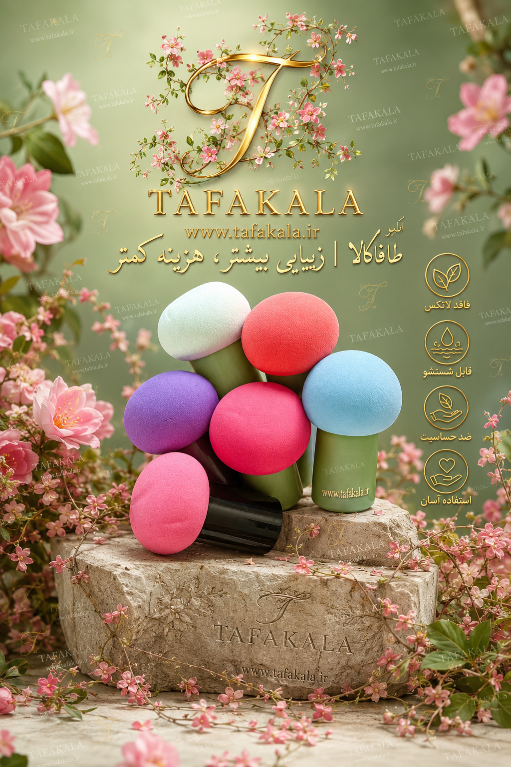 پدکرم پودرقارچی(مخصوص همکاری) اورجینال برند جنریک