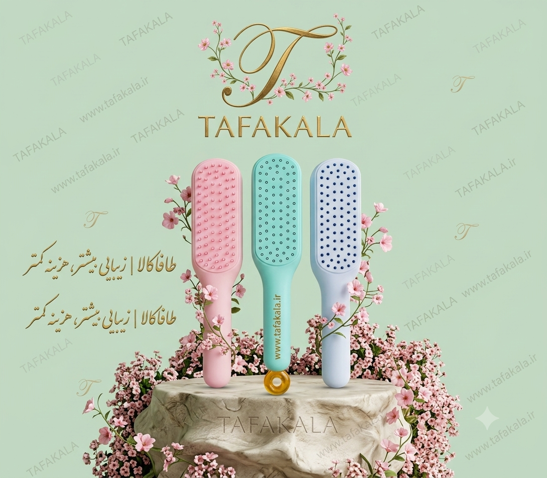 برس جادوئی(قیمت همکاری) برند جنریک