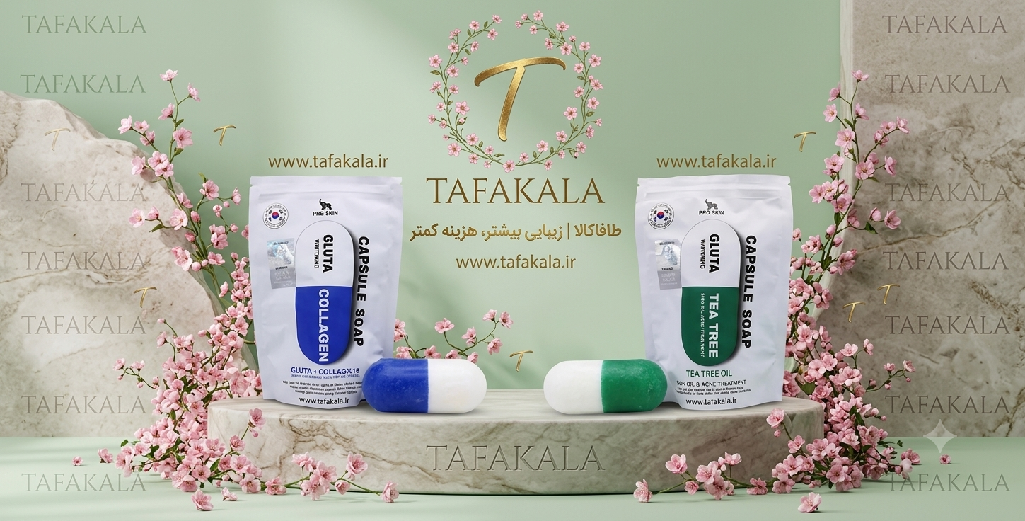 صابون کپسولی گلوتاتیون و ویتامین C برند فیل اسکین وزن ۱۲۰ گرم