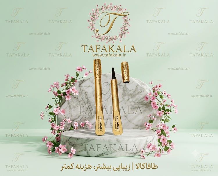 هاشور ابرو با کیفیت برند تایلامی