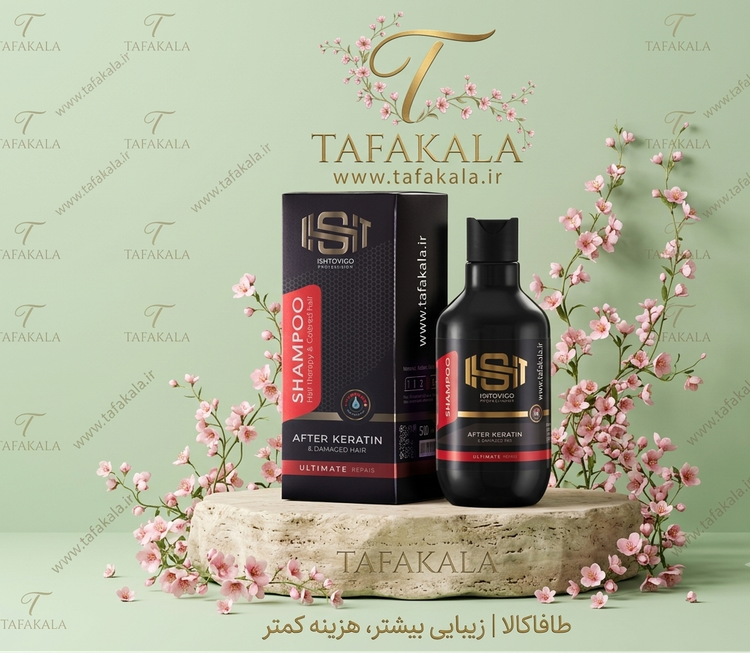شامپوی مو بدون سولفات کراتین اورجینال برند برینو