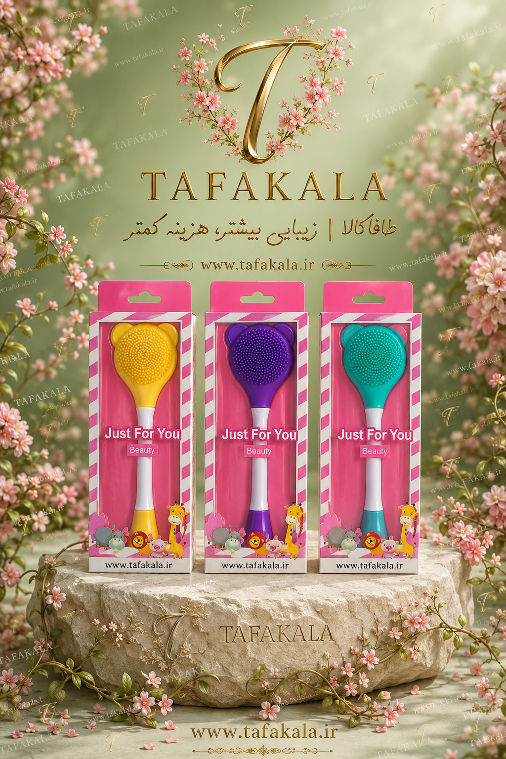 براش ماسک دو‌طرفه عروسکی برند آرماف