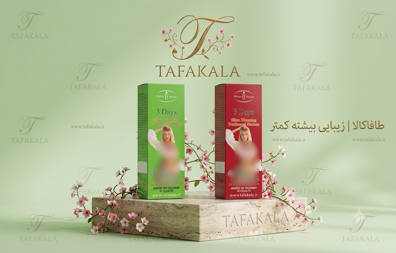 ژل لاغری دو قلوی سرد و گرم مثل کوه چربیسوزی شکم و پهلو برند آیچون بیوتی