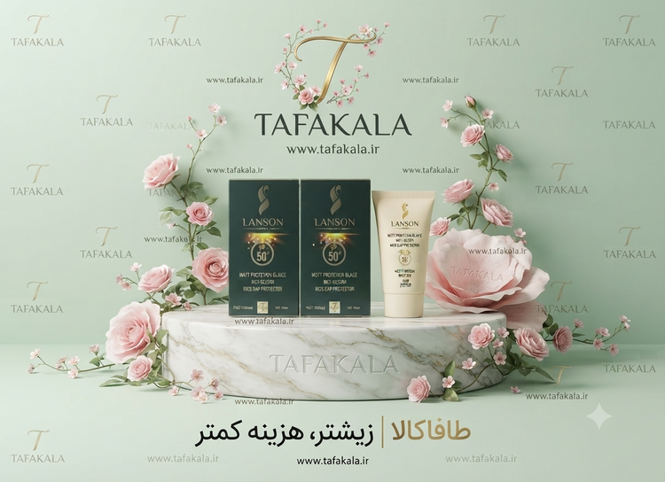 ضدآفتاب بدون رنگ اصلی برند لانسون