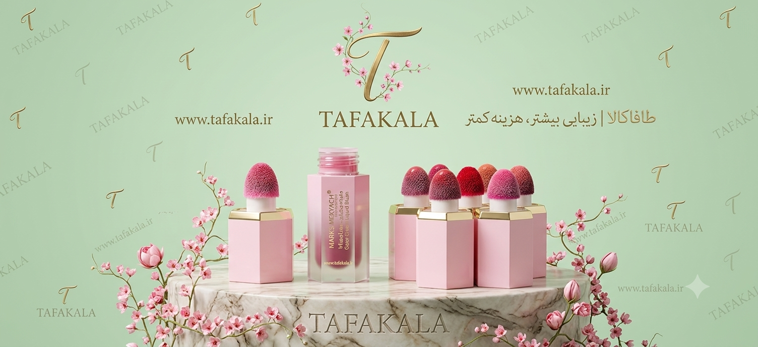 رژگونه مایع پد دار برند مارکس