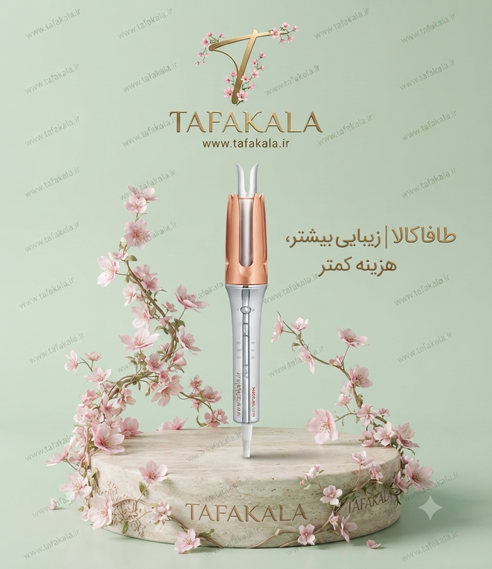 فرکننده مو کرلی برند شیگلم