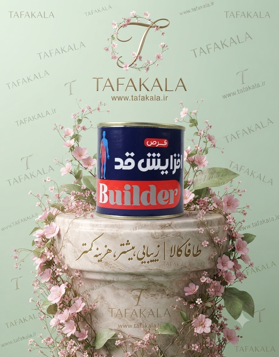 حب گیاهی افزایش قدمناسب سنین ۱۲ تا ۲۱ سال برند دناطب