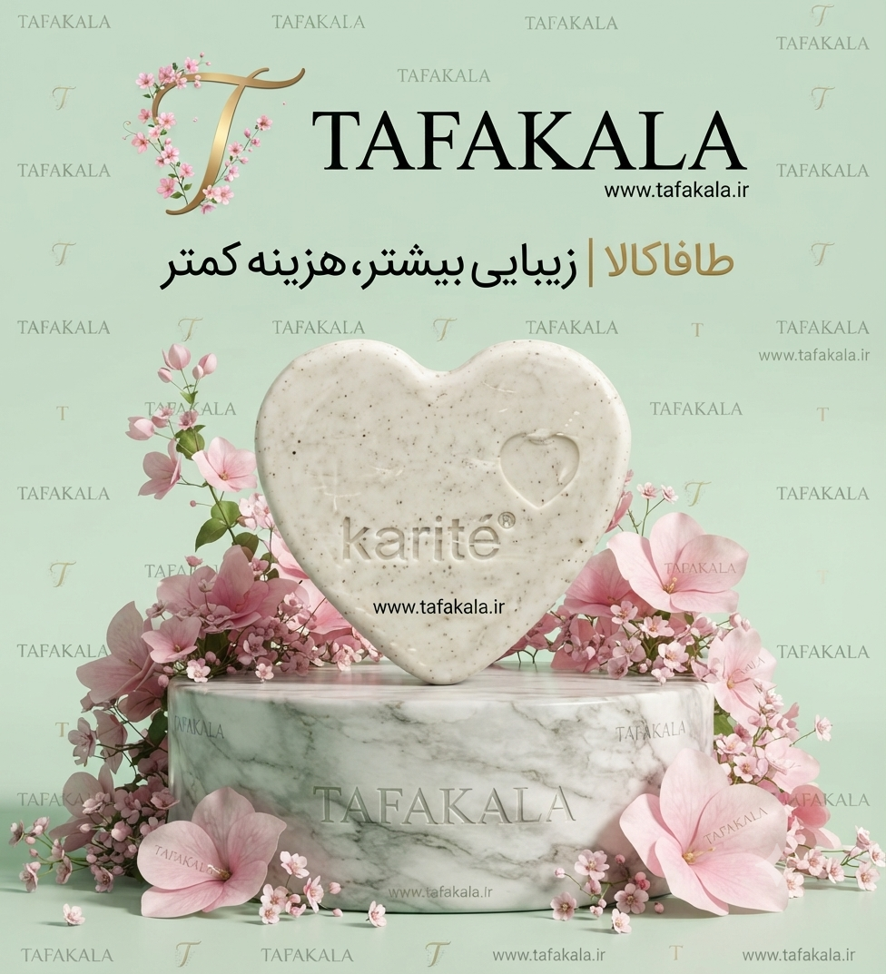 صابون لایه بردار و روشن کننده و رفع سیاهی و کدری نواحی حساس اصلی برند کاریته