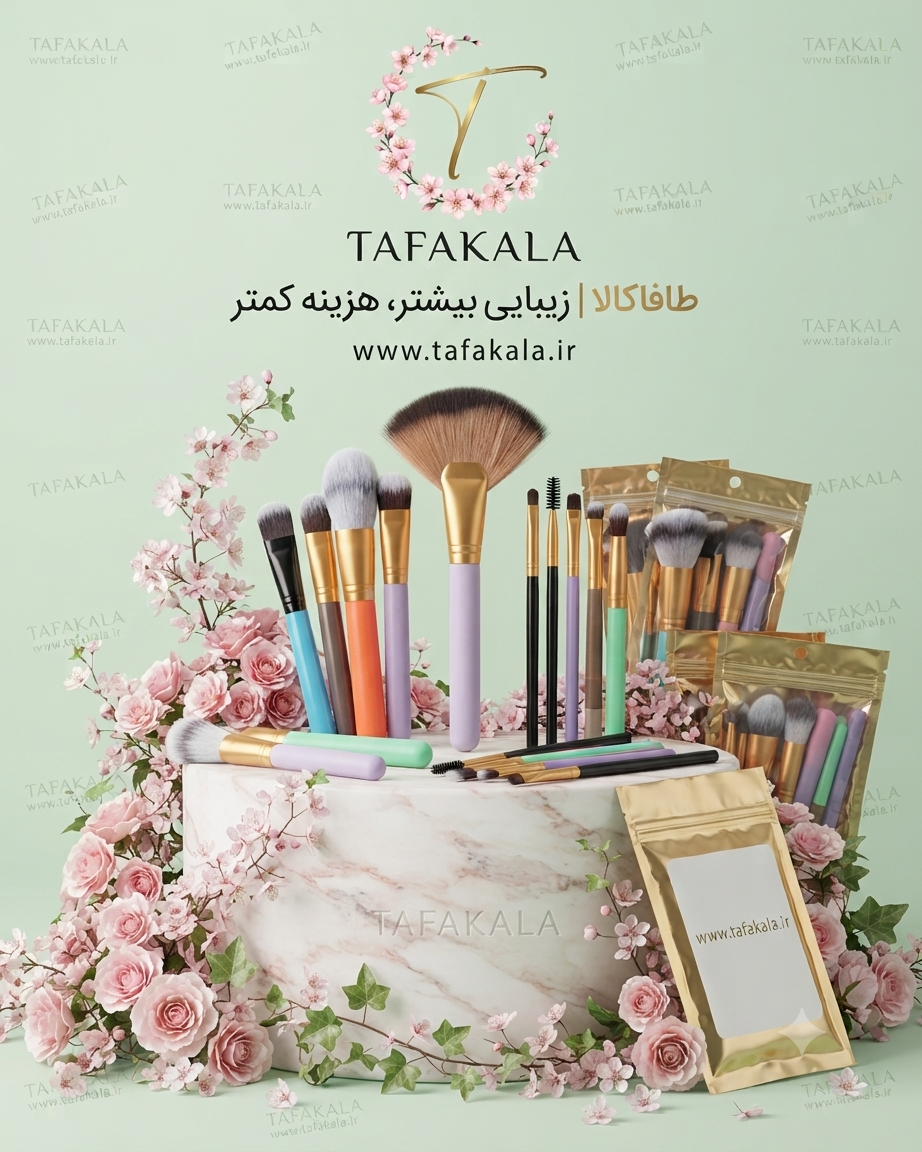 براش آرایش صورت برند جنریک