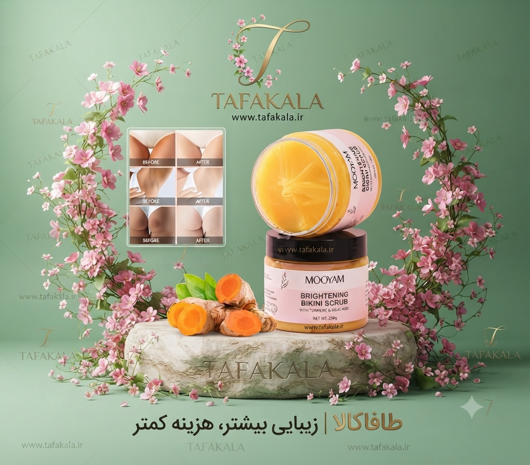 اسکراب ضد جوش و لک  برندمویام