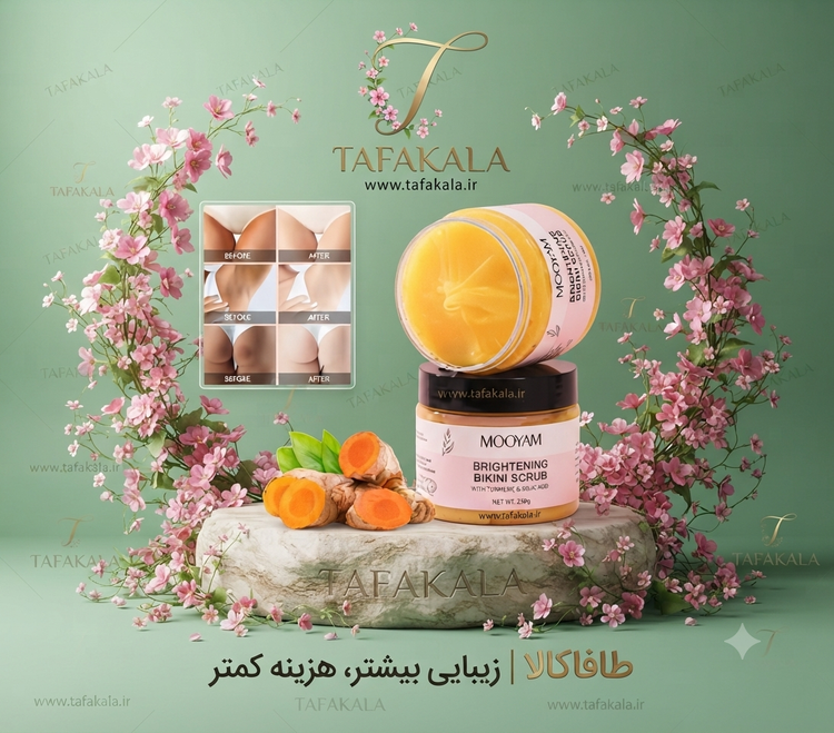 اسکراب ضد جوش و لک برندمویام