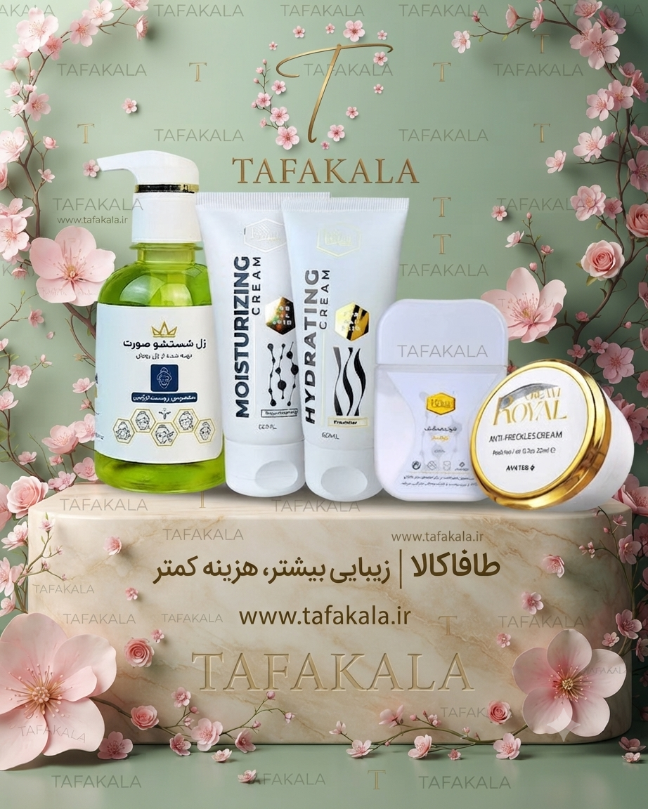 پک ضد لک صورت فوق تخصصی وبا کیفیت برند رویال آواطب