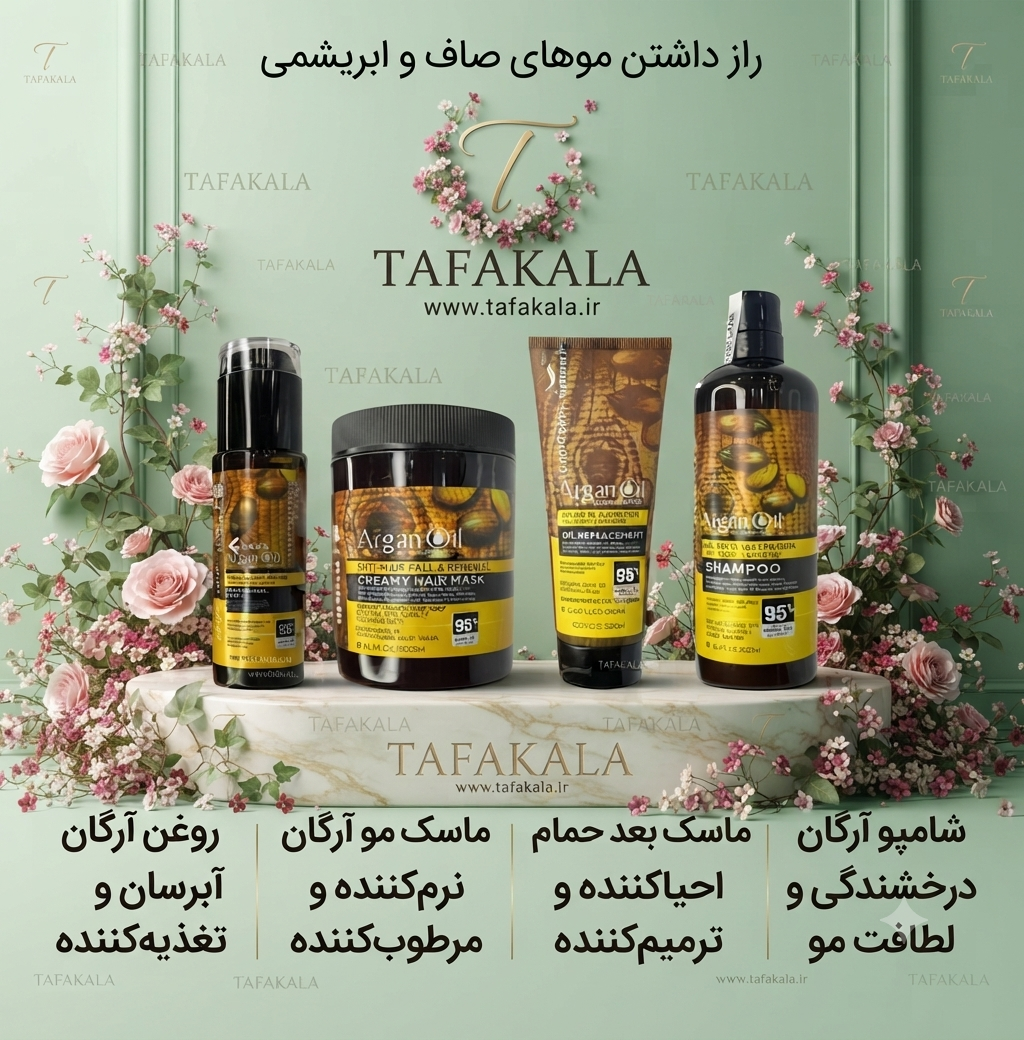 پک آرایشی و بهداشتی شامپو و ماسک مو آرگان برند مکسپ