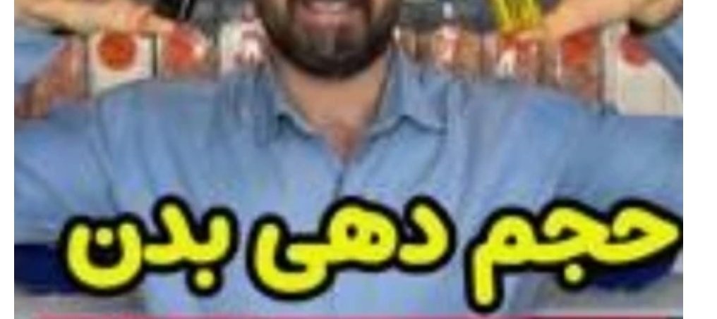 حجم ولیفت بالا وپایین قرمز وآبی اورجینال خارجی