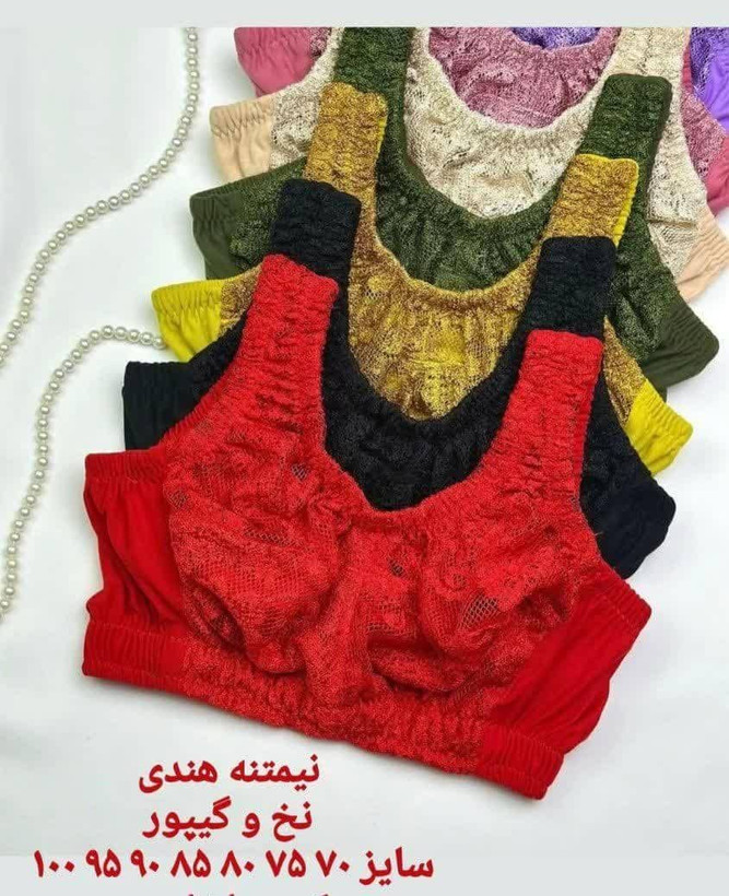 سوتین زنانه در رنگ بندی و سایزهای مختلف با کیفیت واقتصادی
