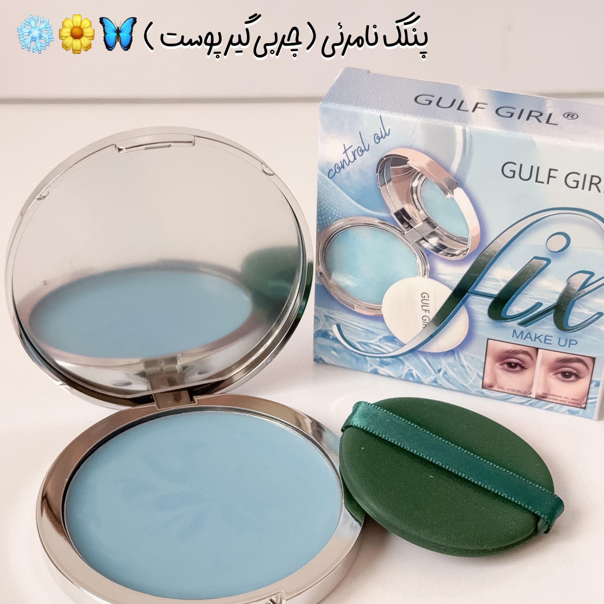 پنکک مدل جادویی از برند هیکس