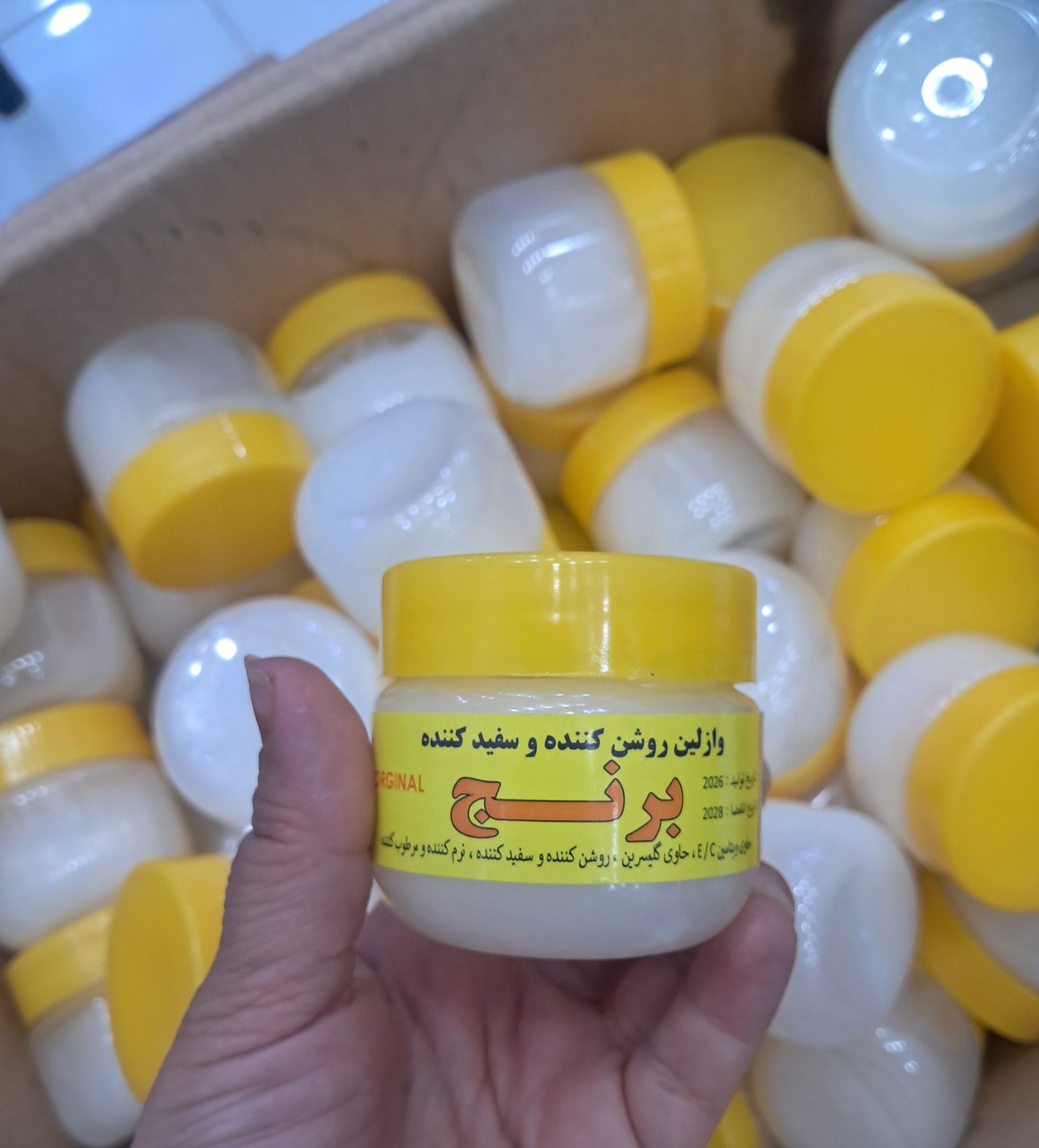 لوسیون بدن مدل روشن کننده وسفیدکننده از برند برنج