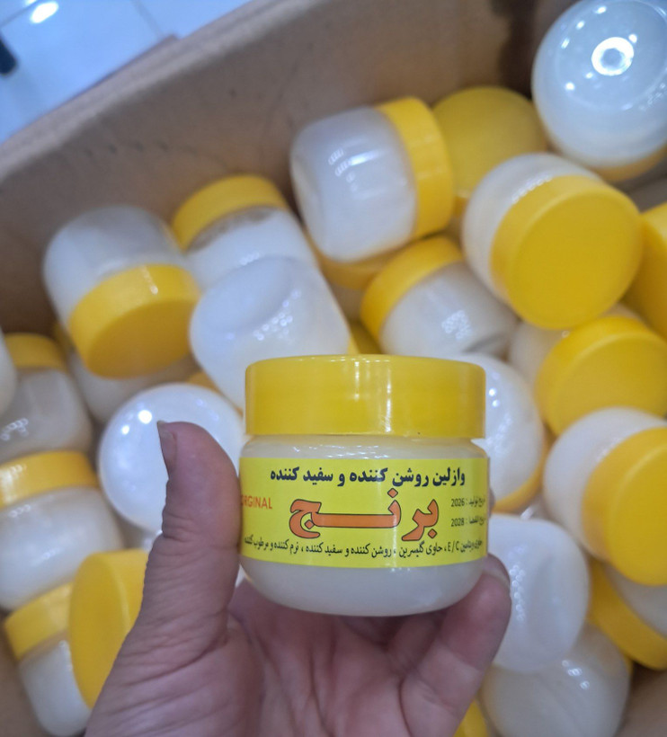لوسیون بدن مدل روشن کننده وسفیدکننده از برند برنج
