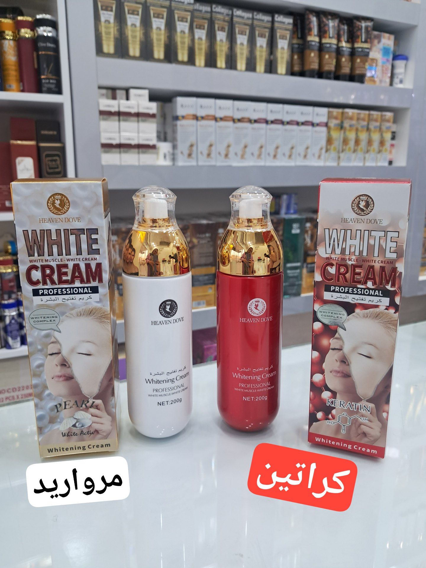 پک دوتایی سفید کننده از برند هیونداو