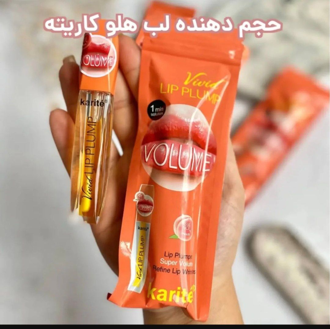 حجم لب مدل آمپولی از برند خارجی هلویی