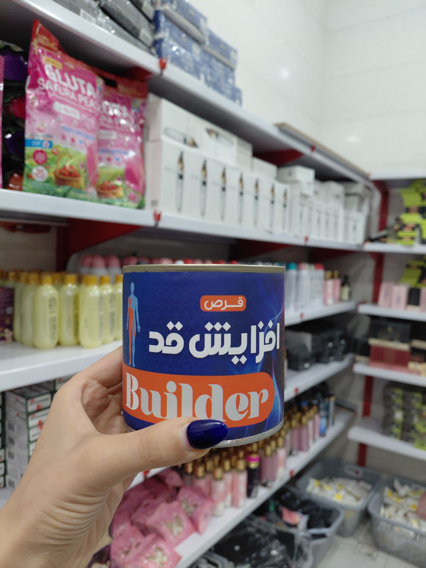 قرص  کمک به افزایش قد اورگانیک