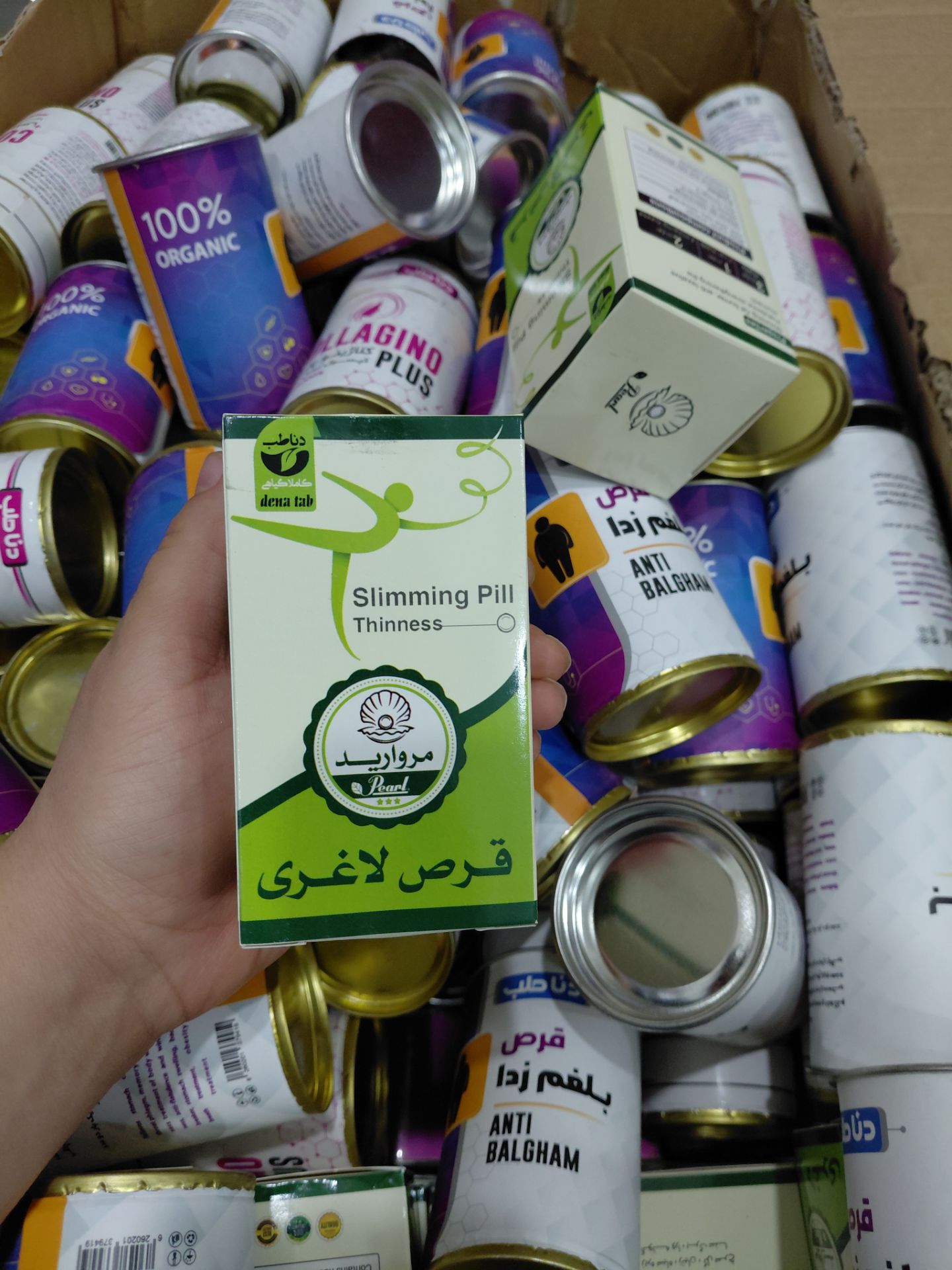 قرص لاغری طبیعی بدپن عوارض زدای اورگانیک