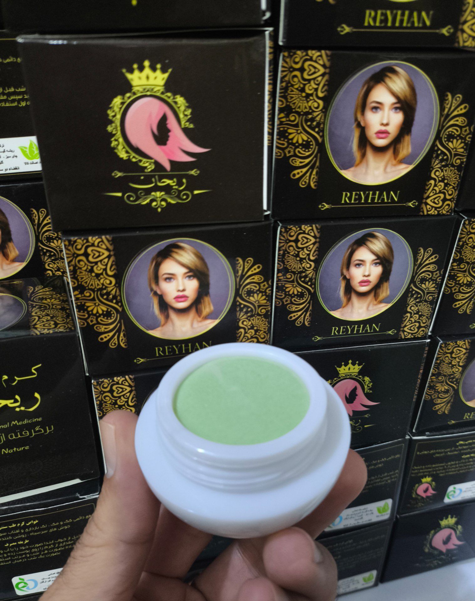 کرم ضد لک ریحان طب اورگانیک
