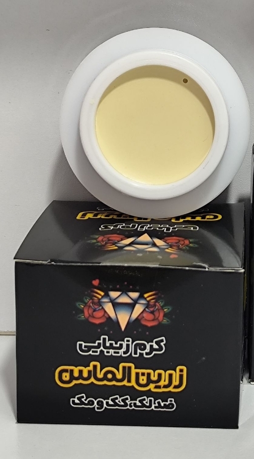 کرم و ضدلک زرین الماس